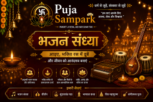 Nav Grah Puja
